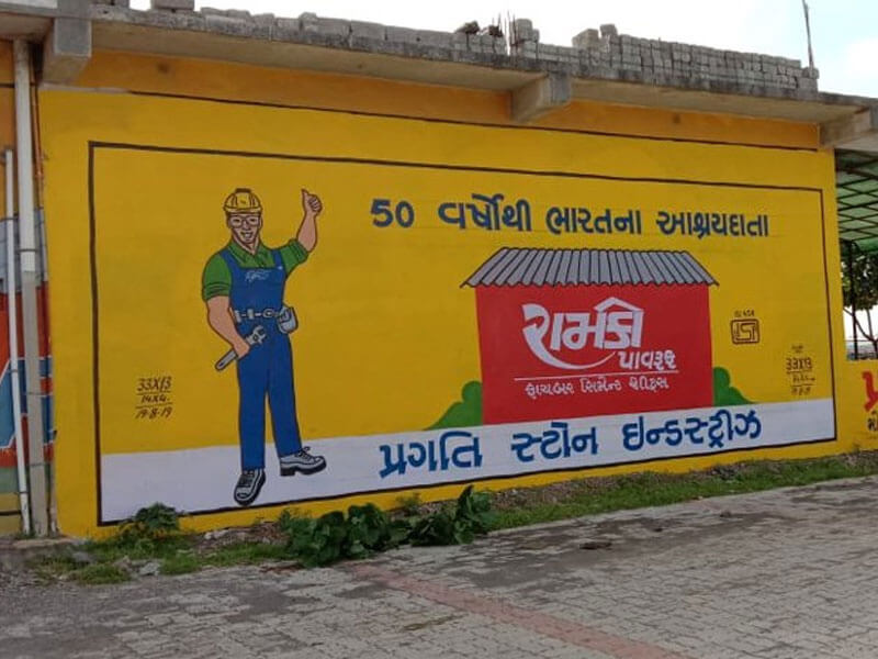 Wall Poster Advertising